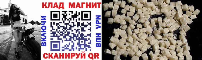 Наркота Отрадный СК  Cocaine  Меф  Гашиш 