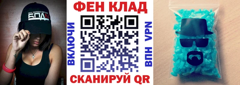 ссылка на мегу tor  Отрадный  АМФ Розовый 