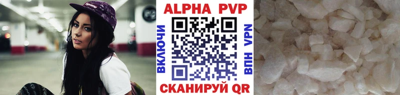 как найти закладки Отрадный APVP крисы CK