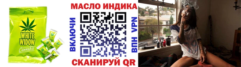 дарнет шоп  Отрадный  Canna-Cookies конопля 