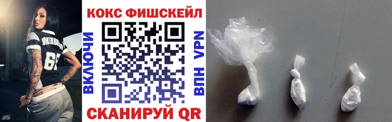 kraken вход  Отрадный  COCAIN 99% 