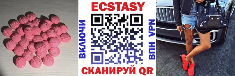 blacksprut как войти  Отрадный  Экстази XTC  магазин  наркотиков 