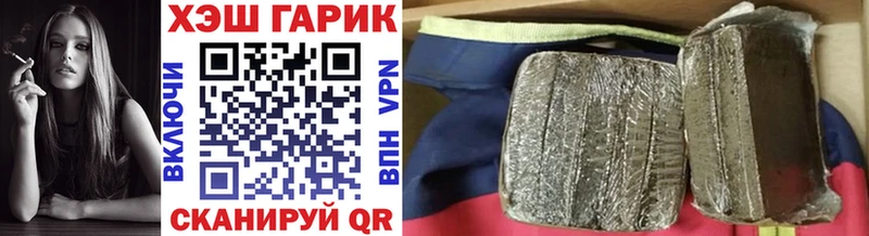 ГАШ индика сатива Отрадный