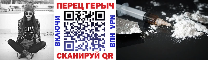 Героин VHQ  где можно купить   Отрадный 
