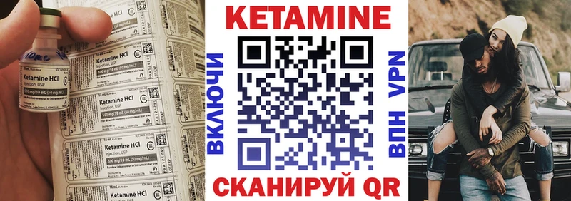 Кетамин ketamine  купить  сайты  Отрадный 
