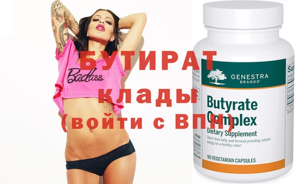наркотики Абаза