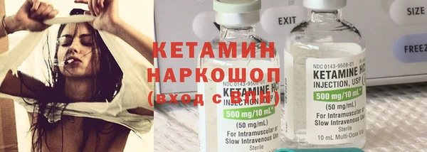 наркотики Абаза