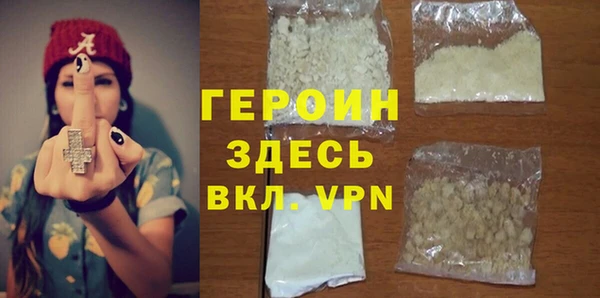 кокаин премиум Абинск