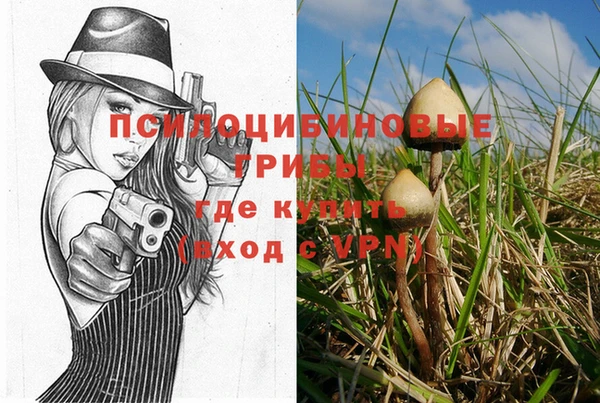 кокаин премиум Абинск