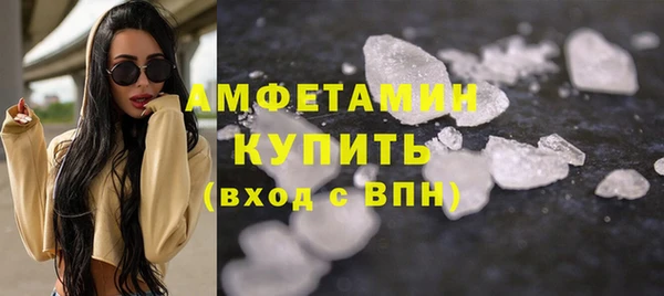 кокаин премиум Абинск