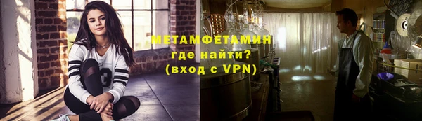 гидра Абдулино