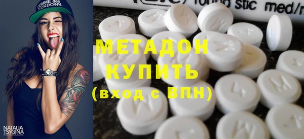 кокаин премиум Абинск