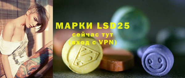 наркотики Абаза