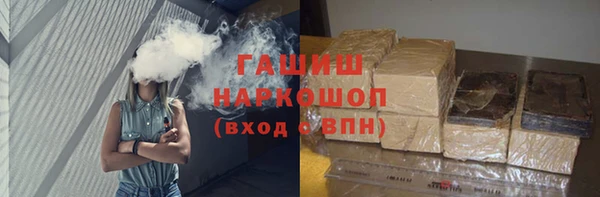наркотики Абаза
