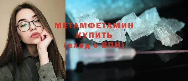 гидра Абдулино