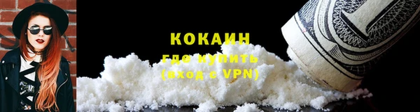 наркотики Абаза