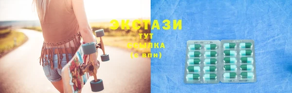 гидра Абдулино