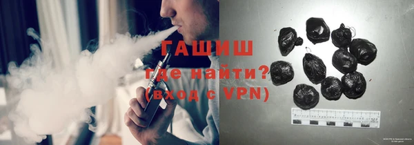 наркотики Абаза