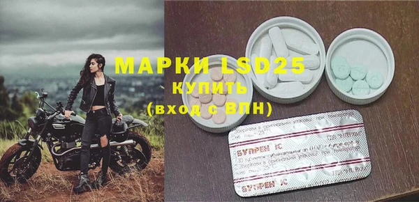 гидра Абдулино