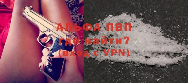 кокаин премиум Абинск