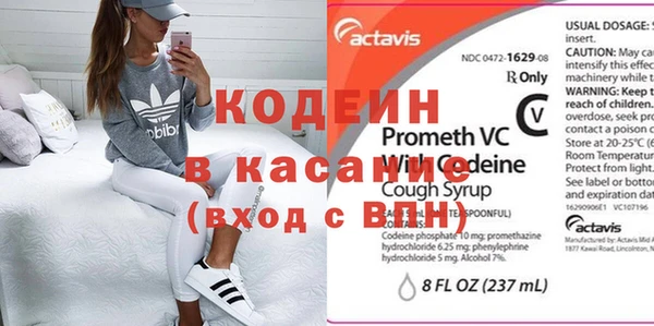 гидра Абдулино