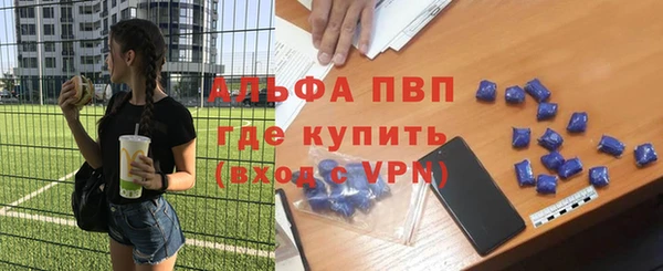 наркотики Абаза