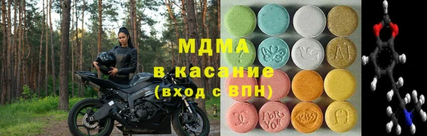 кокаин премиум Абинск