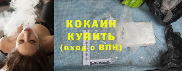 наркотики Абаза