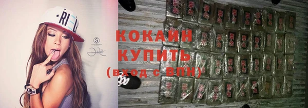 гидра Абдулино