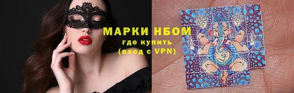 наркотики Абаза