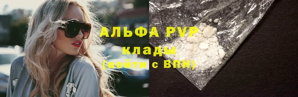 гидра Абдулино
