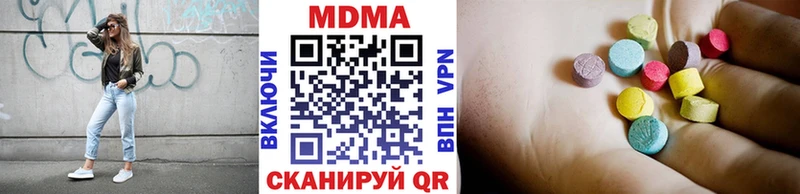 МДМА crystal  Отрадный 