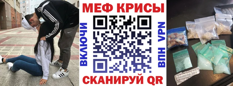 как найти   Отрадный  Меф кристаллы 