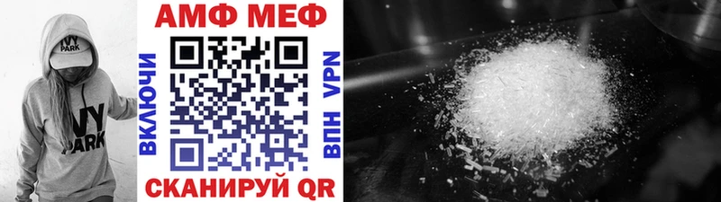МЕГА ссылки  Отрадный  Первитин винт  магазин  наркотиков 