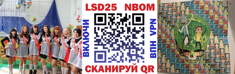 купить наркотики цена  Отрадный  Наркотические марки 1,8мг 