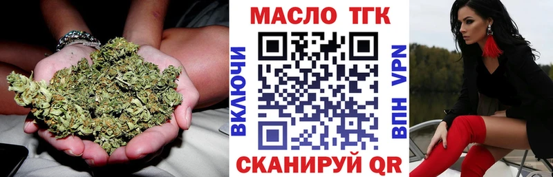 Дистиллят ТГК гашишное масло  закладка  Отрадный 