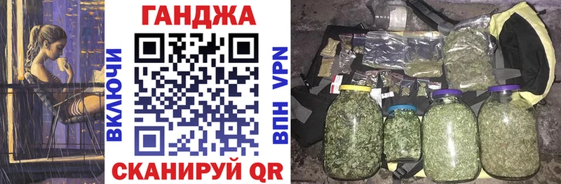 купить наркотики сайты  Отрадный  Каннабис гибрид 